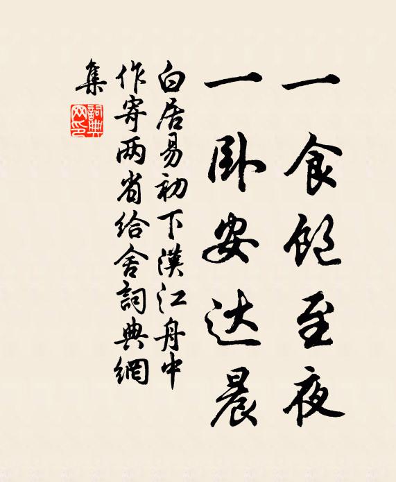 子來親見虛常叟，兩耳垂肩坐白雲 詩詞名句