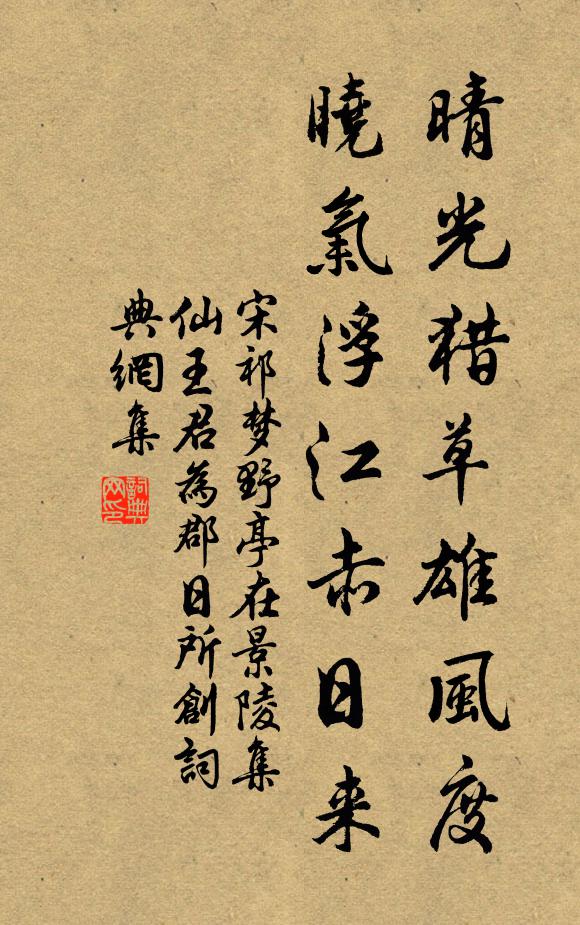 袖中忽出貝葉書，中有璧月綴星珠 詩詞名句