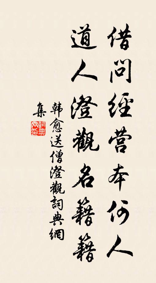 杜郎忽作揚州夢，雨帶風沙打夜窗 詩詞名句