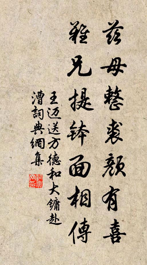 笳聲萬里動燕山，草白天清塞馬閒 詩詞名句