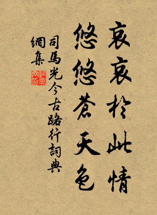 家近武陵時入夢，詩成更憶故山薇 詩詞名句