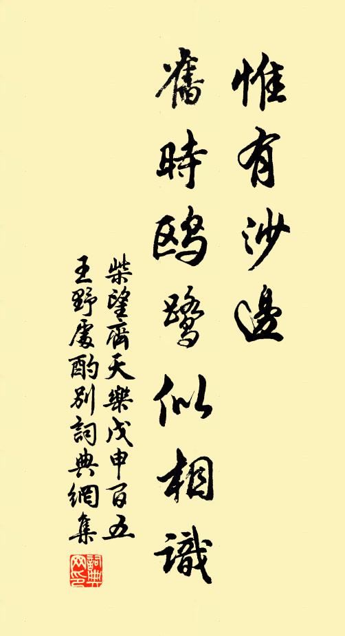 穹顥因重吁，慈齡祝百年 詩詞名句