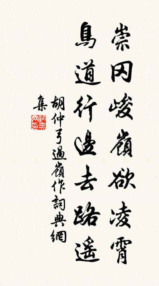 勉耕左角田，雨作蒸民粒 詩詞名句