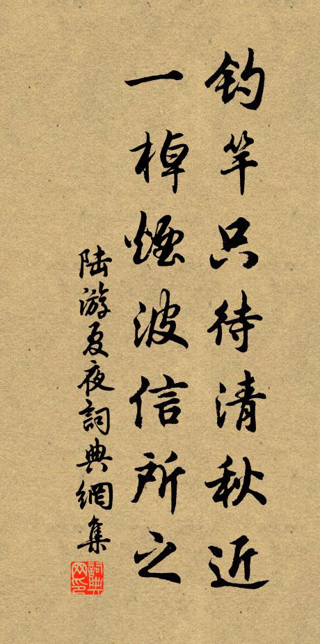 真醫曾活水中龍，三卷奇書玉笈中 詩詞名句