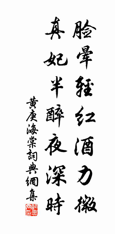 藉以觀虞夏，誰雲祗粕糟 詩詞名句