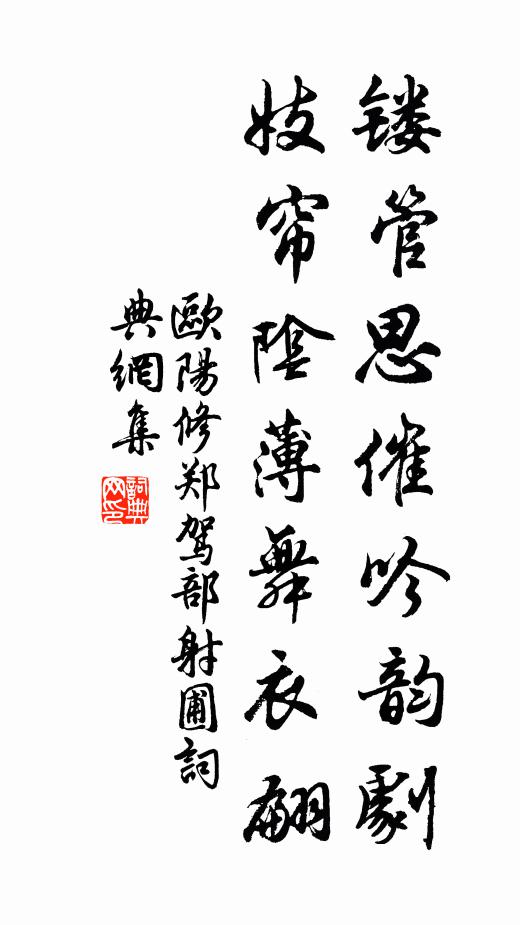 霖台相照處，寒色滿藍袍 詩詞名句