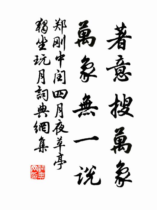 叟雲司馬仟，學道此居久 詩詞名句