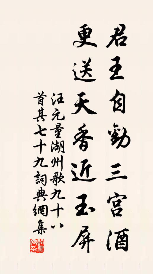 苔徑雨餘堆落葉，石樓風靜鎖寒雲 詩詞名句