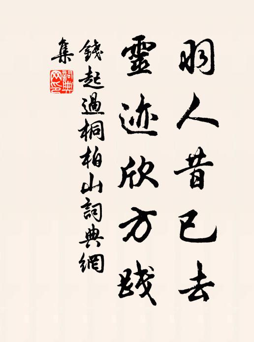 惟茲三二子，嗜好其同頗 詩詞名句