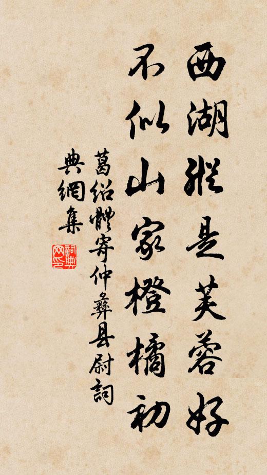 觚稜掛月筵初散，歸從傳呼紛若雲 詩詞名句