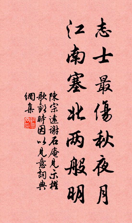 力疲三尺法，塵滿一床書 詩詞名句