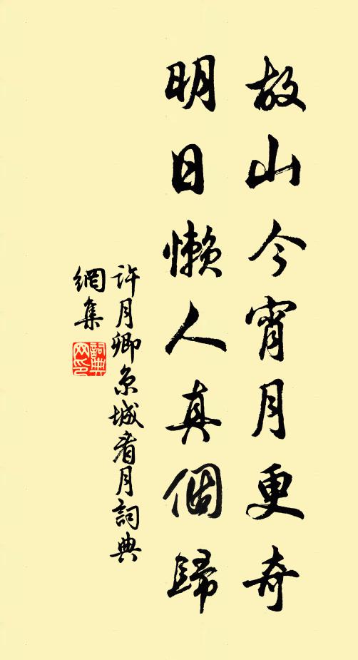 擘開青玉峽，飛出兩白龍 詩詞名句