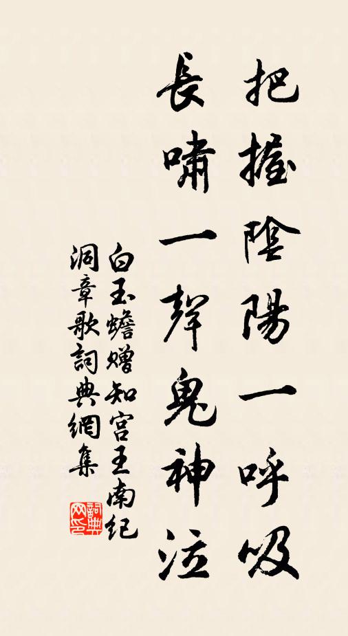 采香欲識春駒意，好是花叢未入時 詩詞名句