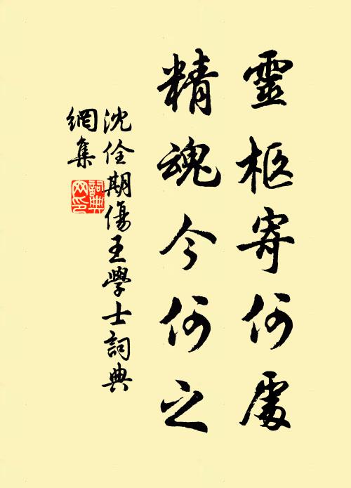 秋娘顏色嬌欲語，小雅文章淒以哀 詩詞名句