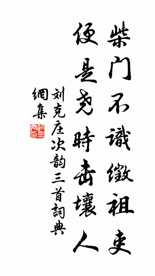 別後思君無限事，一封書發兩番開 詩詞名句