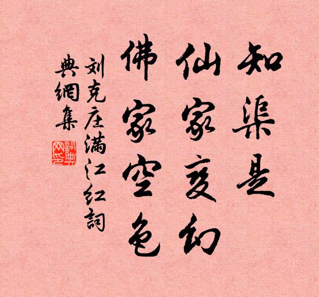 吳子愛桃李，月色不到地 詩詞名句