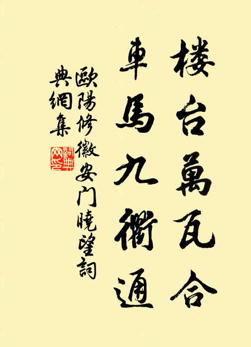 高梧滴露涓涓淨，叢竹經霜色色幽 詩詞名句