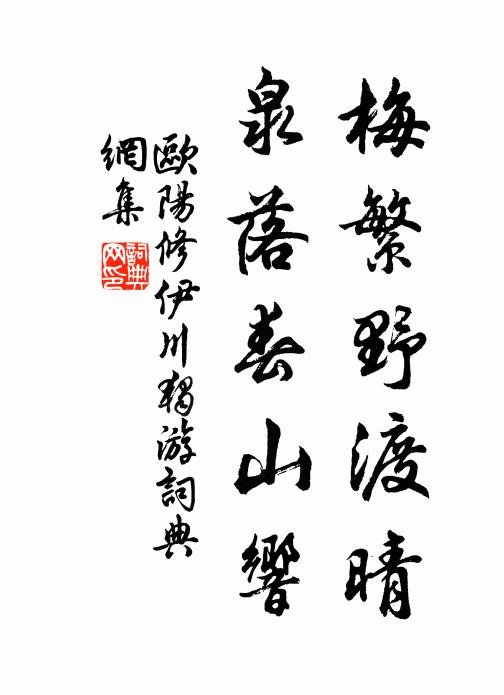 長生便可書仙籍，上瑞端窒首貢珍 詩詞名句