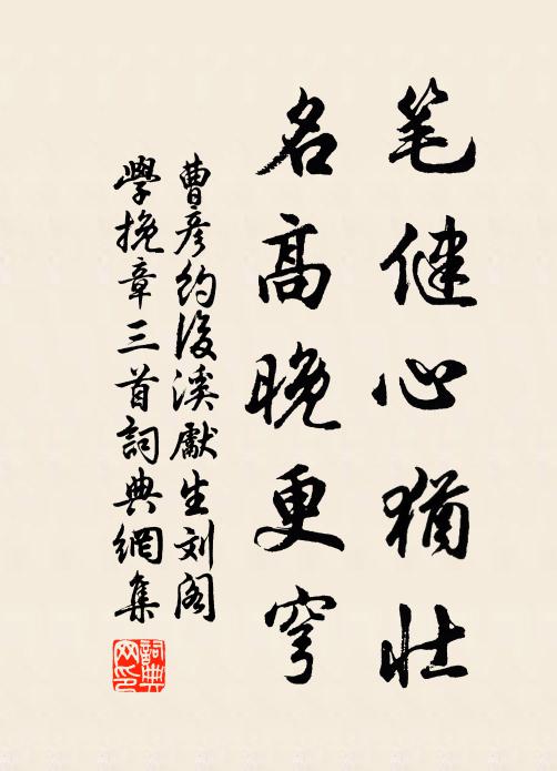 還知未離此，時復更相尋 詩詞名句