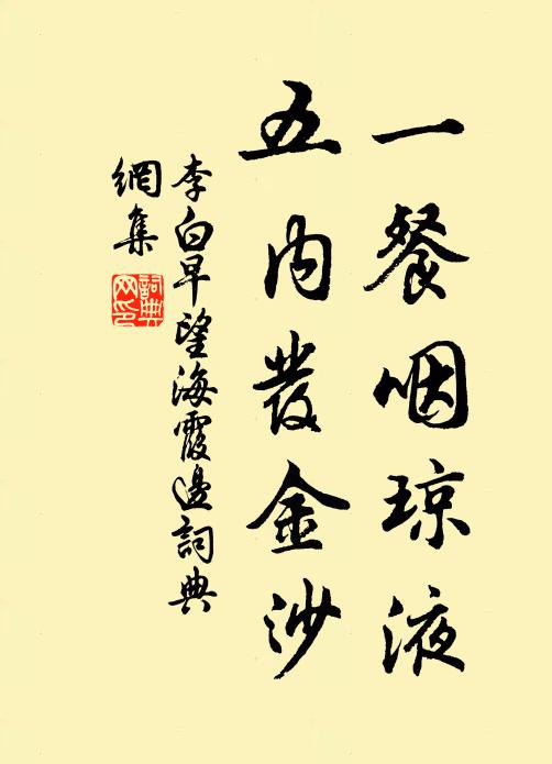 寺穿石磴高低處，塔聳雲煙吞吐間 詩詞名句