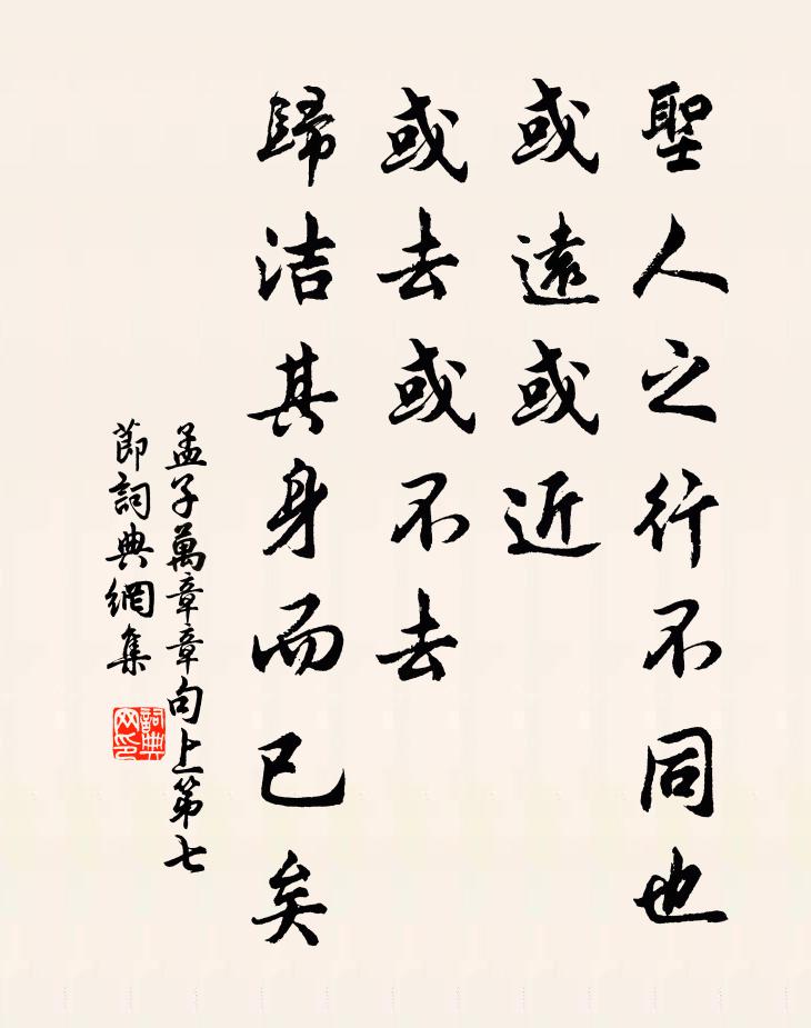 客來謾寄山中稿，莫笑梅花只淡妝 詩詞名句