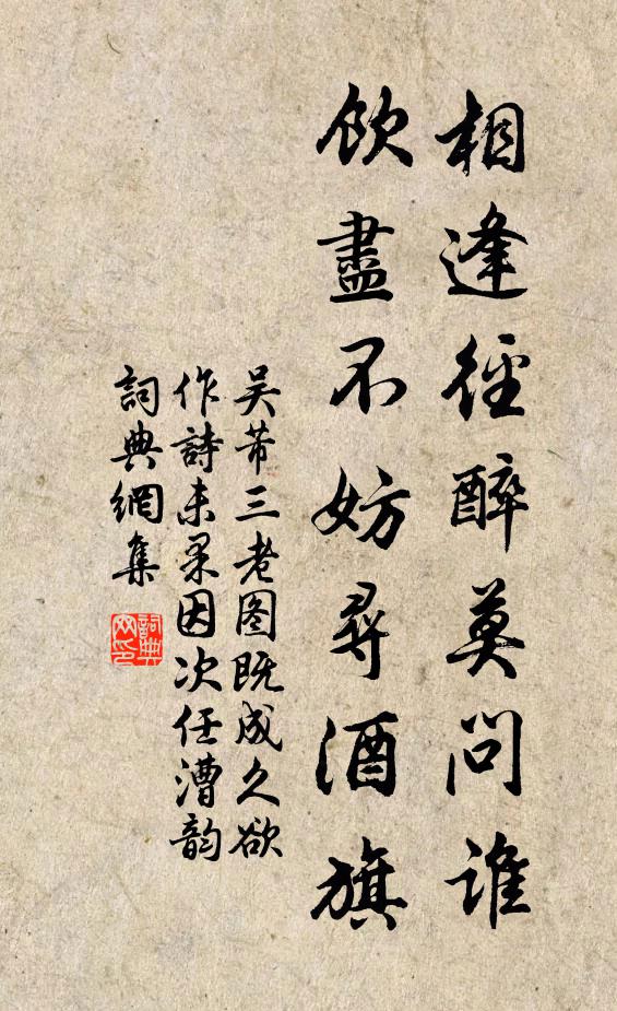 山氣龍虎明，青林雲表長 詩詞名句