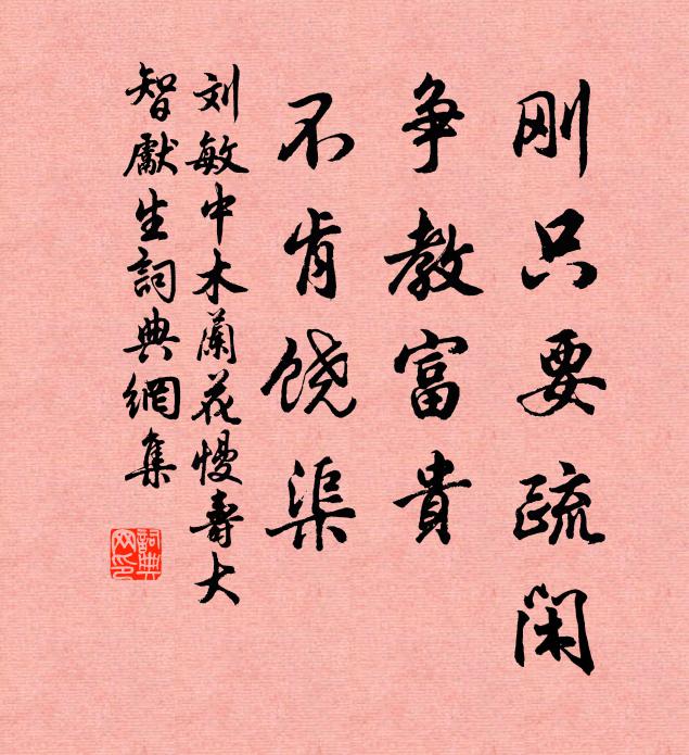 軍書堆案不足道，欲斬名王懸髑髏 詩詞名句