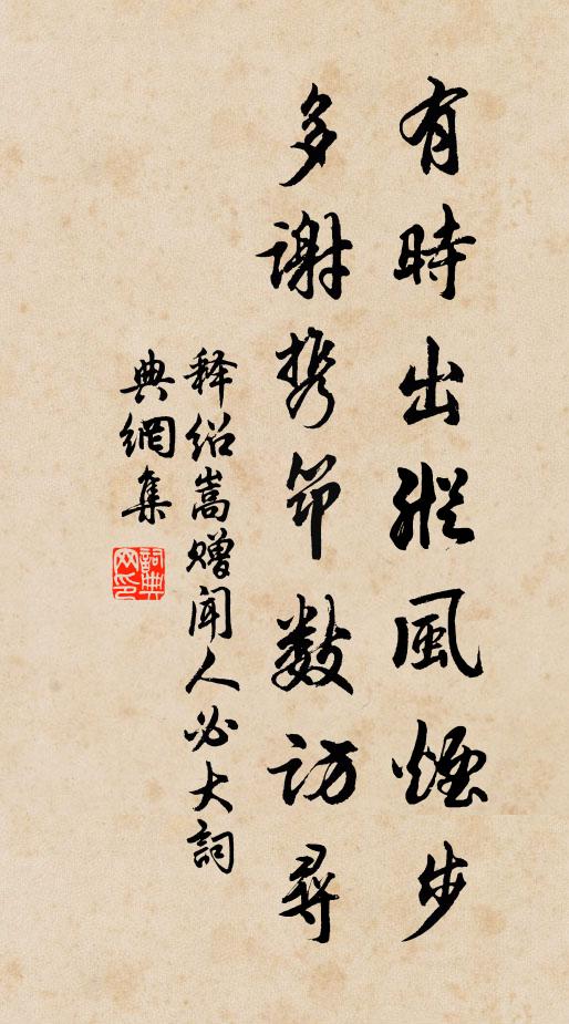 甲尋乙之後，乙搜甲之瘢 詩詞名句