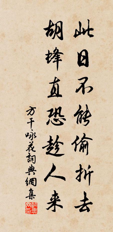 青春行役思悠悠，一曲汀蒲濮水流 詩詞名句