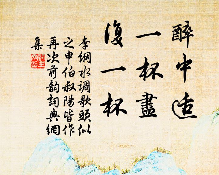 望中別有關情處，幾度朝陽又夕陽 詩詞名句