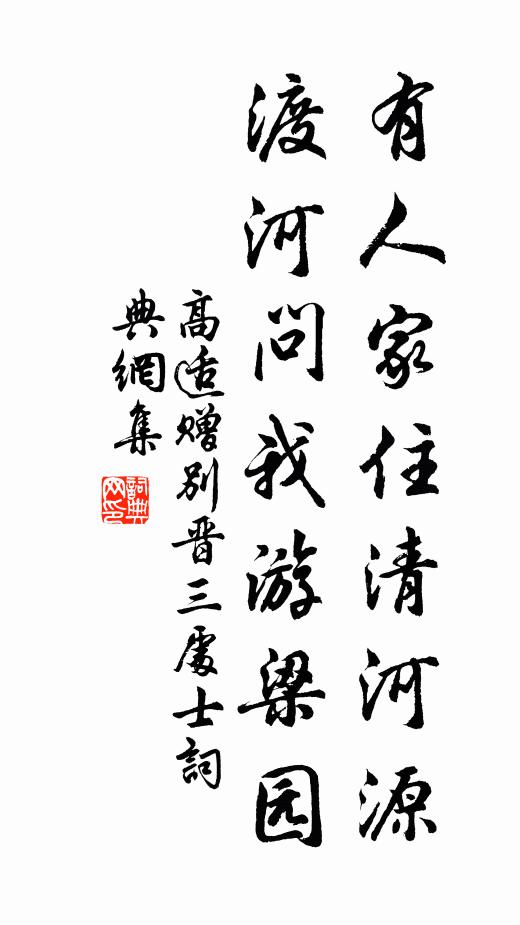 獨繞欄乾正惜春，不堪西望隴頭雲 詩詞名句