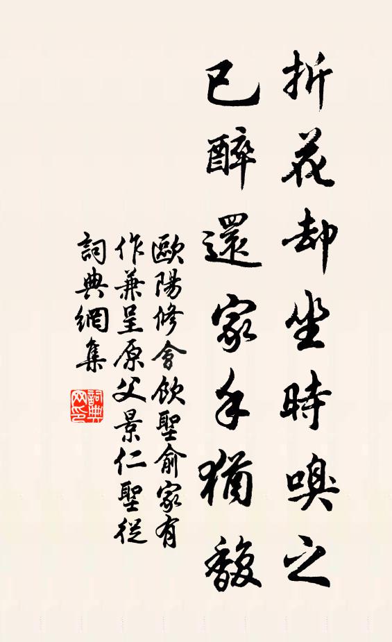 自言上真書，有藥名不死 詩詞名句