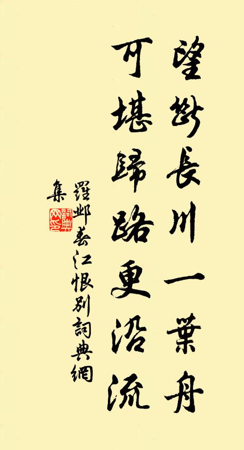 萬本青松，後人標榜 詩詞名句