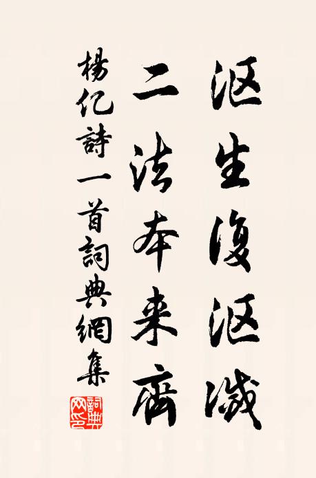 猶嫌沮溺徒，名字為人知 詩詞名句