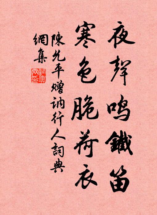 玄岳飛來一畝宮①，翠微高峙楚江東② 詩詞名句