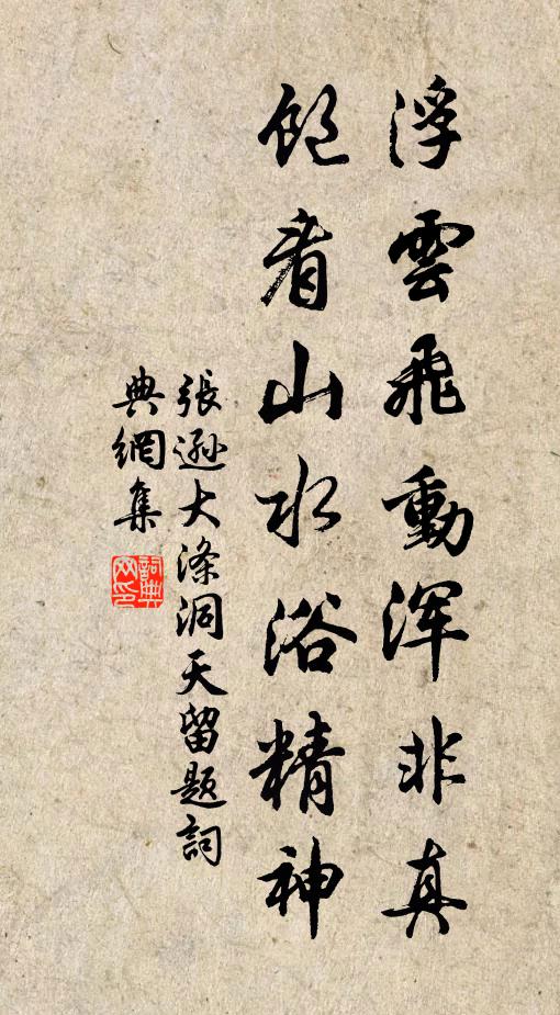 擬足投清淨，入寺扣禪扉 詩詞名句