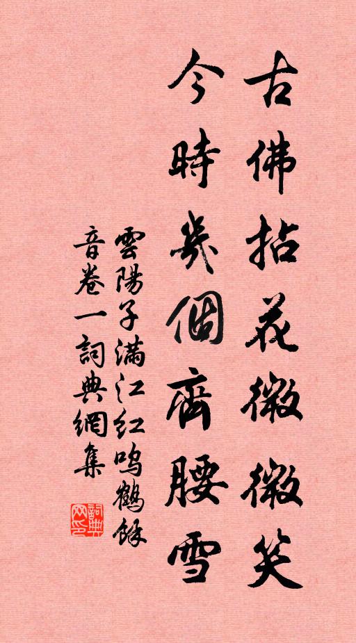 雲陽子的名句_雲陽子的詩詞名句_詩詞名句