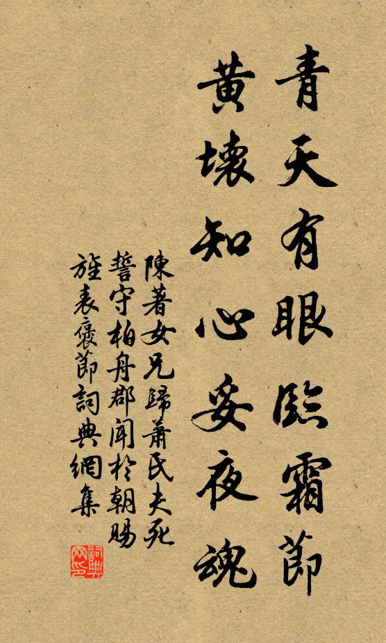 灘急常疑雨，林深欲接秋 詩詞名句