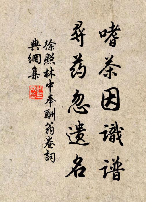 盧仝的名句_盧仝的詩詞名句_第5頁_詩詞名句