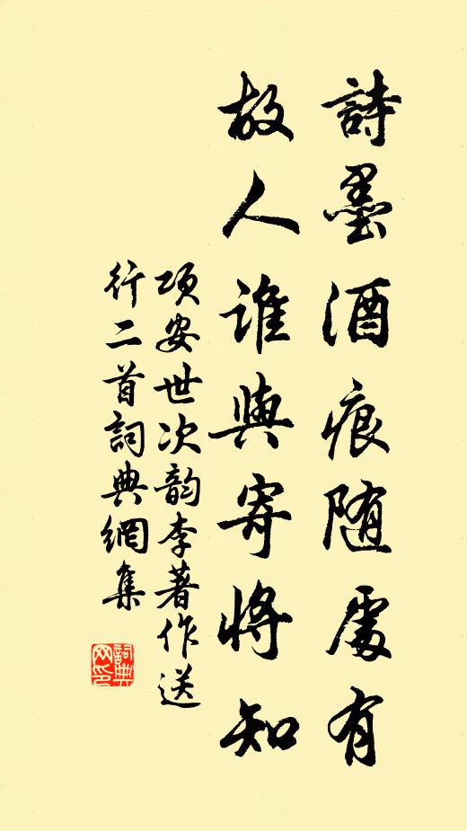 淺蘸深紅叢蓓蕾，細開濃白巧梳妝 詩詞名句