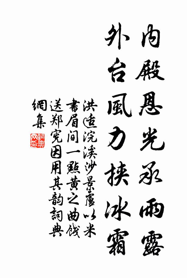 靈枝珍木滿上林，鳳巢阿閣重且深 詩詞名句