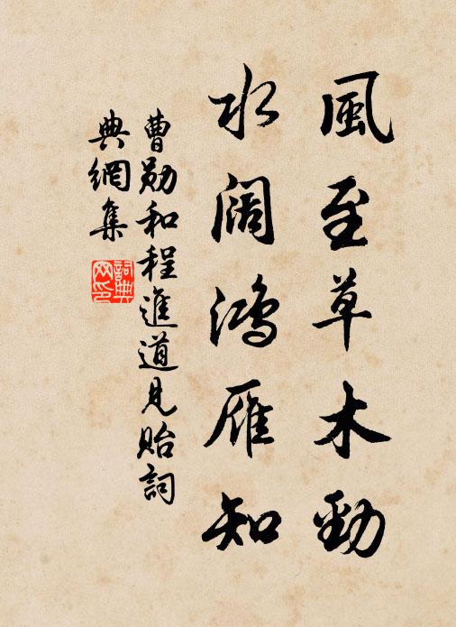 朱槔的名句_朱槔的詩詞名句_第17頁_詩詞名句