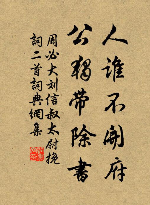 莫道相逢欠歌管，一觴酒盡讀書林 詩詞名句