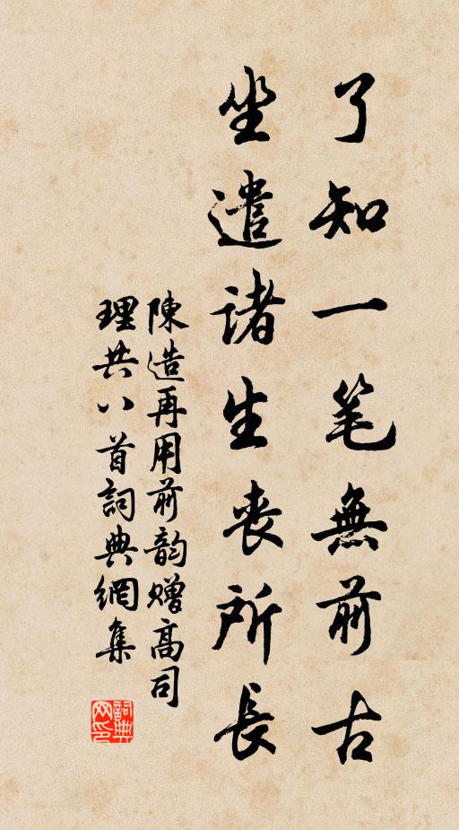 綠黛染晴嶂，白雲如玉城 詩詞名句