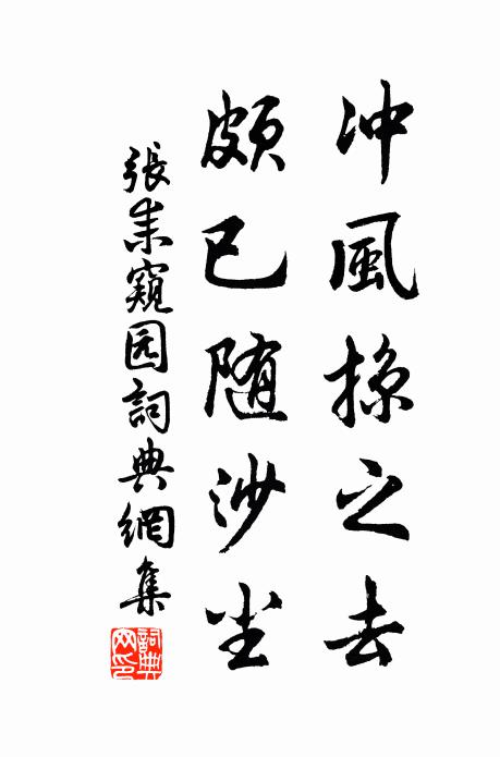 郡中多山水，日夕聽幽禽 詩詞名句