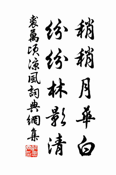 當時芍藥同心，誰知又爽佳期 詩詞名句