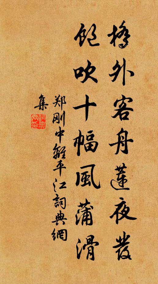 出險雲濤壯，飛書露布聞 詩詞名句