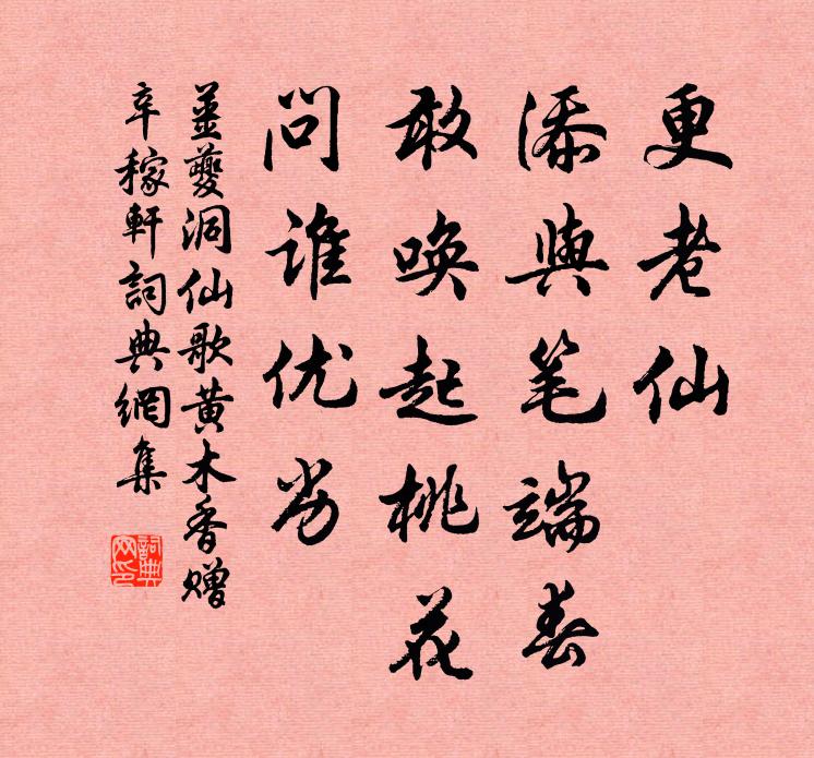 青松多陳根，女桑漫柔枝 詩詞名句