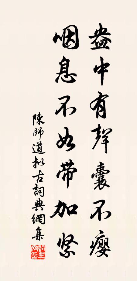 百歲禪師說，先師指此松 詩詞名句