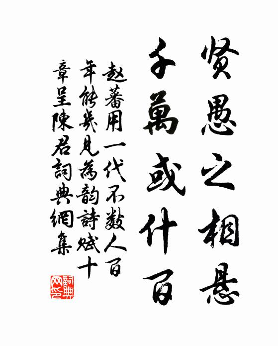 對之心亦靜，虛白相向生 詩詞名句